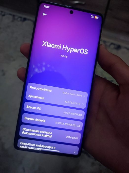 Redmi note 14 pro 512/12