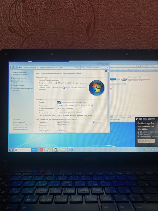 Ноутбук Asus продаю