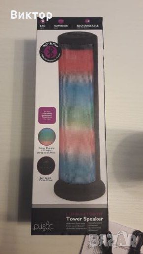 Bluetooth колана с ЛЕД светлинни ефекти