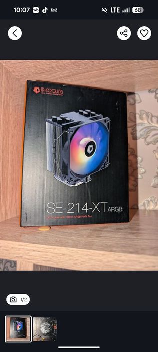 Продам кулер для процессора