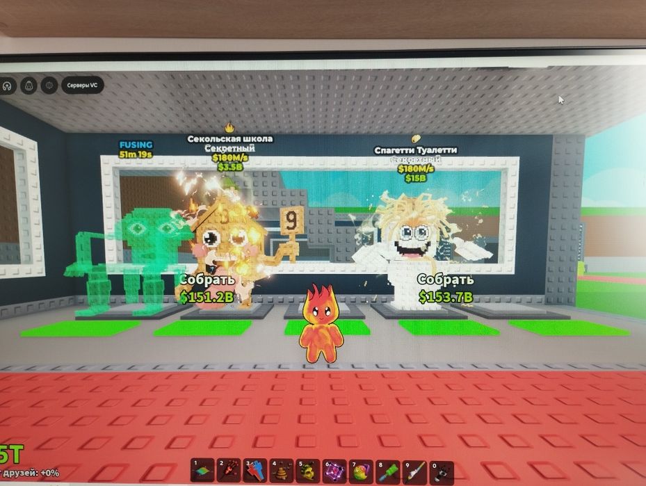 Продам браин ротов