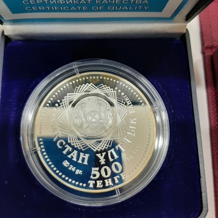 Серебряные монеты Казахстана