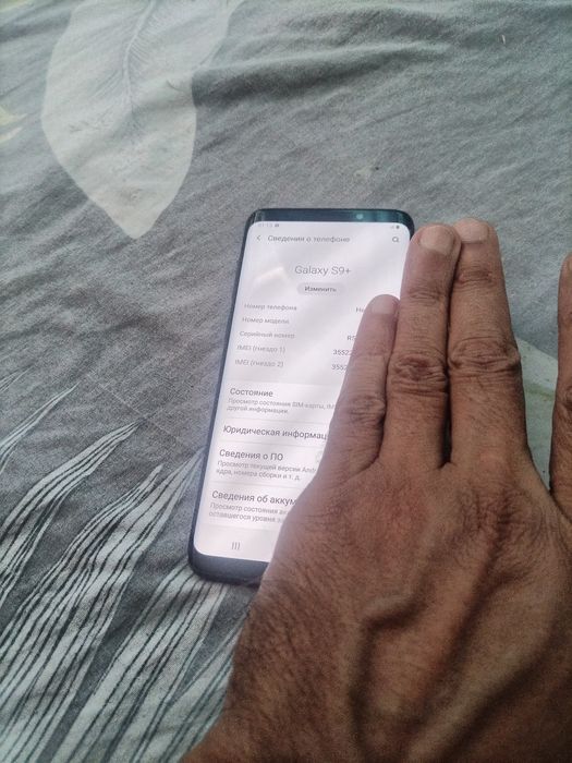 Samsung S9+ 6/64GB Dual sim