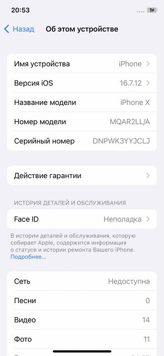 iohone x holati yaxshi