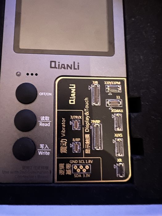 QianLi icopy ver.2.2