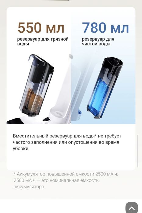 Моющий пылесос, Xiaomi Truclean W20 Wet Dry Vacuum 2025 Super+Skidka