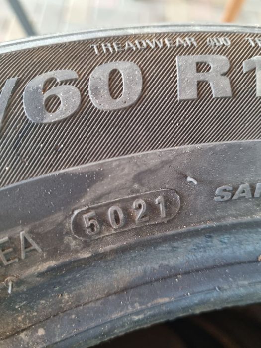 Летни гуми 185/60/15 KUMHO