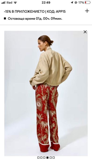 Zara рокличка с колан,Н&М