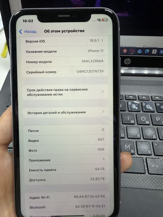 Продается айфон 11
