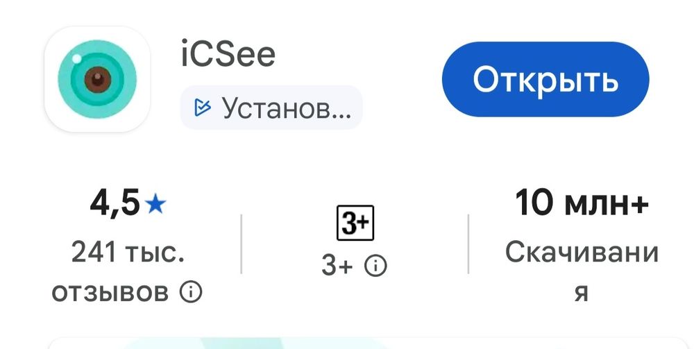 Smart kamera arginal sotiladi