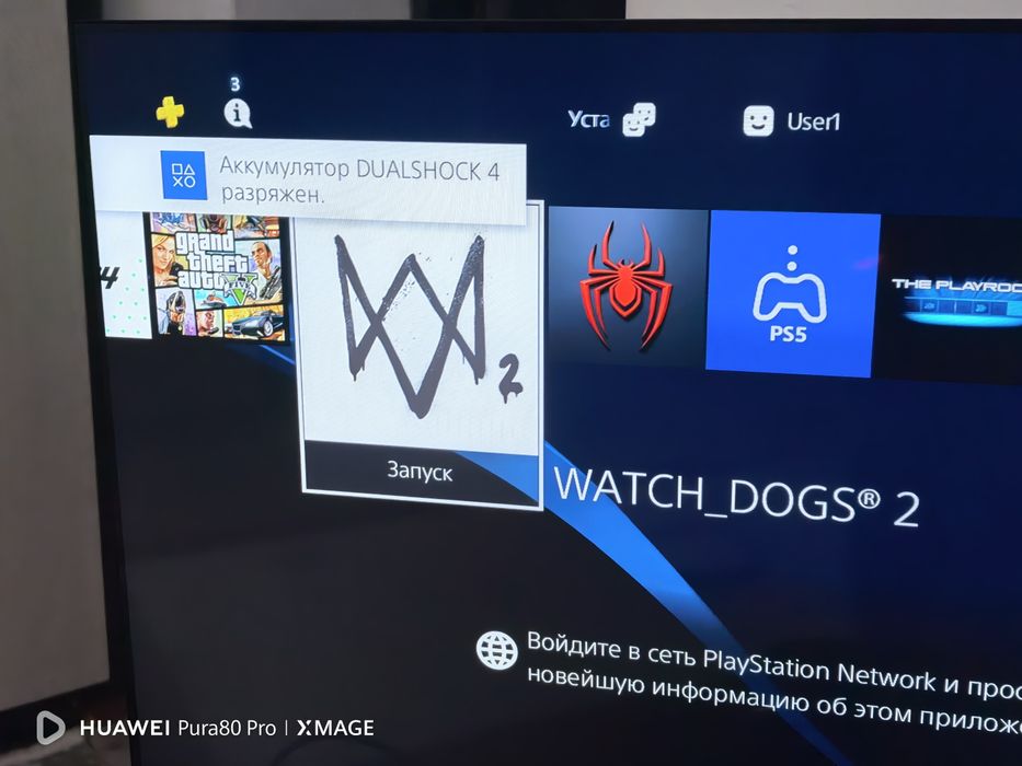 Пс4 ps 4 PlayStation 4