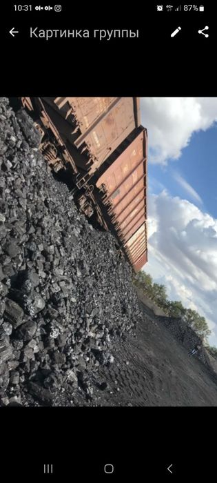 Уголь даставим любой марка