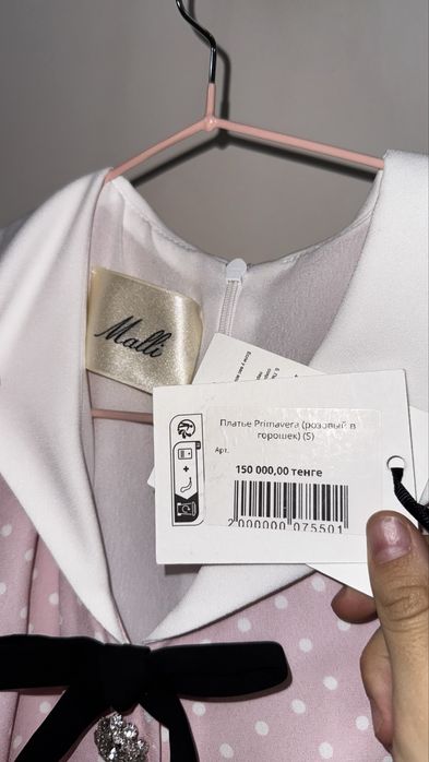 сдам в аренду платье от Malli