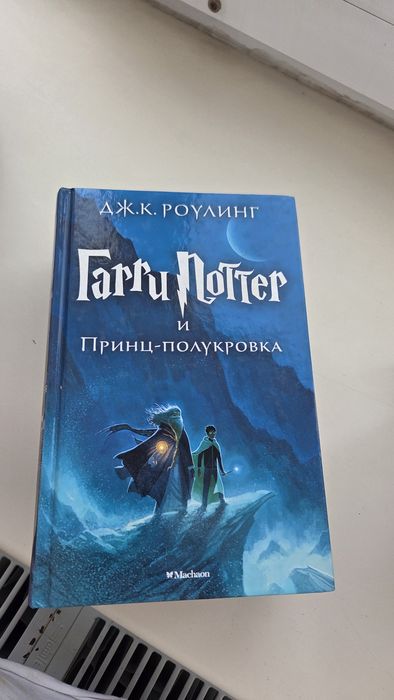 Все части Гарри Поттера