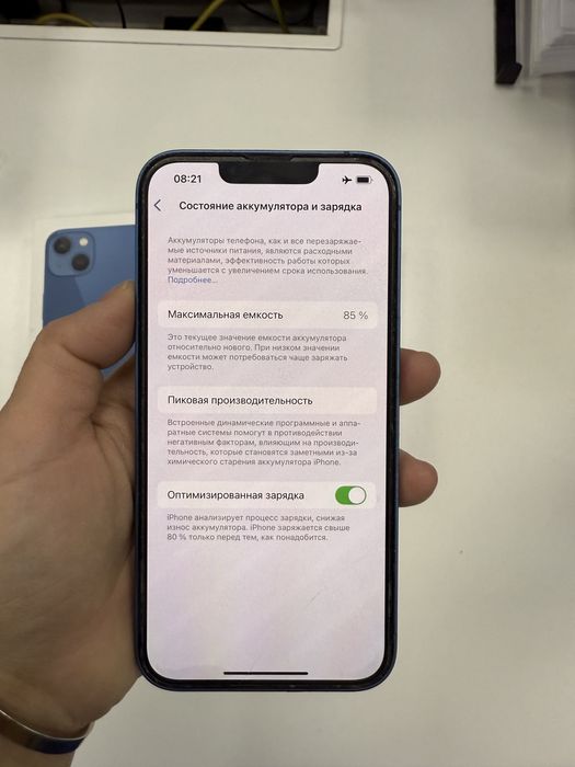 Iphone 13 Blue,  Gb128