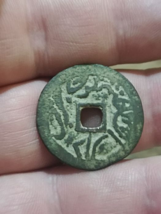 Продам Китайские монеты