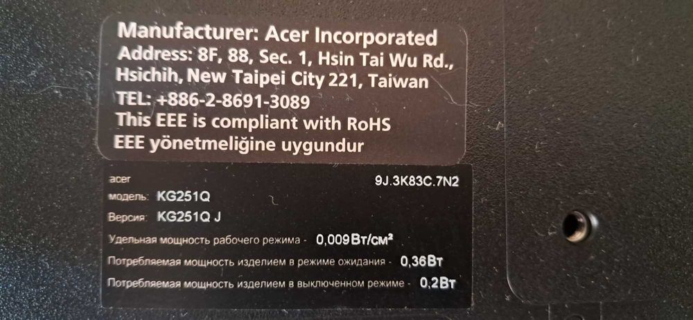 Монитор Acer 24 битый. На запчасти.