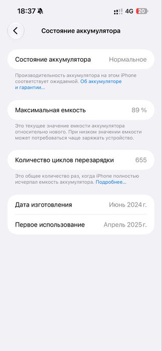 Айфон 15 Про Макс , iPhone Apple 15 Pro Max