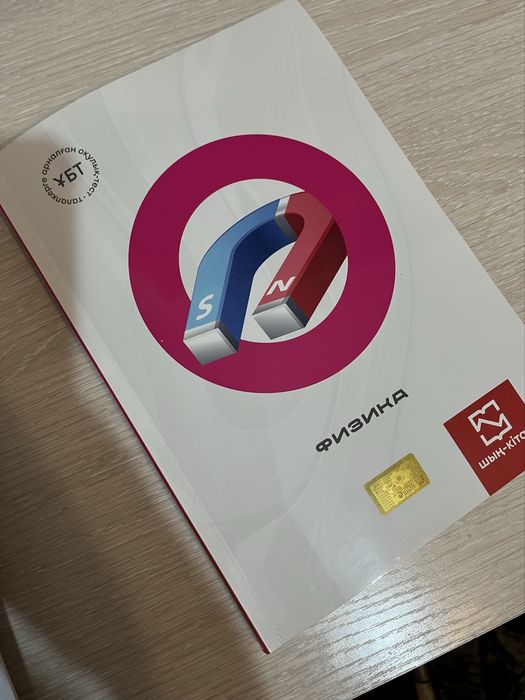 Книги для подгатовки к Ент, и не только