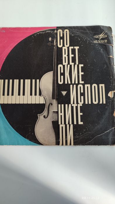 Пластинки .Сарань.Договорная цена.