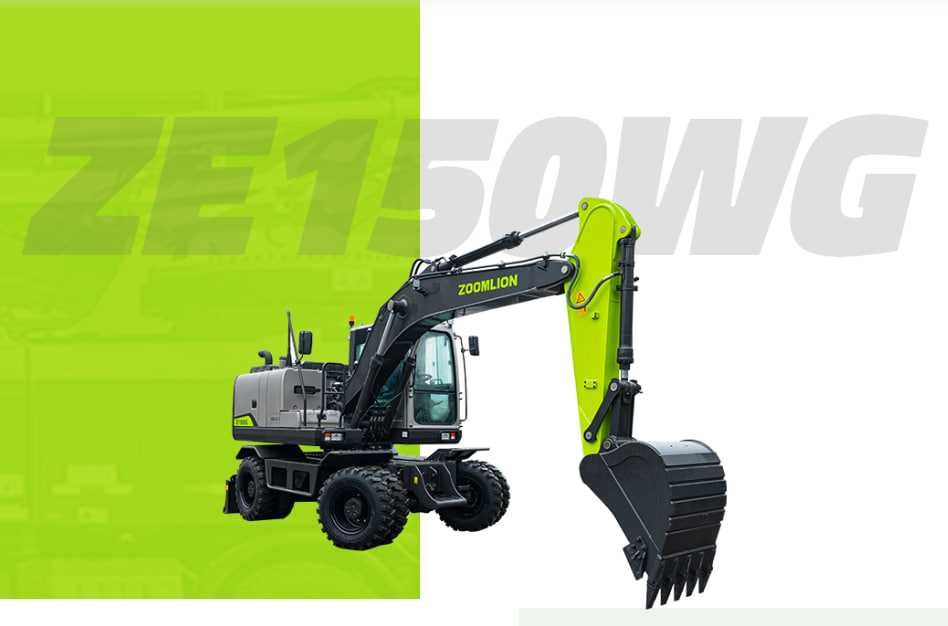 Колесный экскаватор Zoomlion ZE150WG