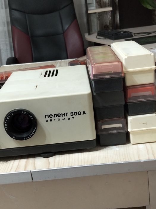 Диапроектор пеленг 500а ссср