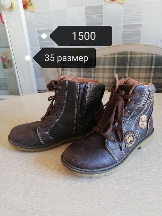 Обувь на мальчика, весна - осень