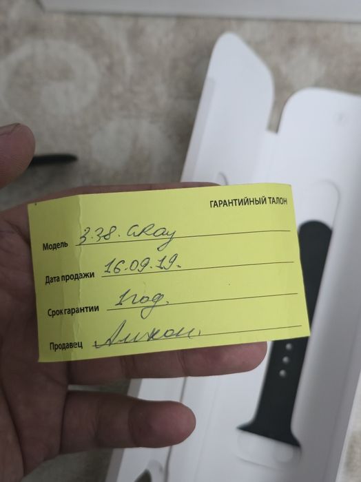 Apple watch series 3
