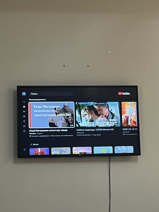 Телевизор LG с пультом