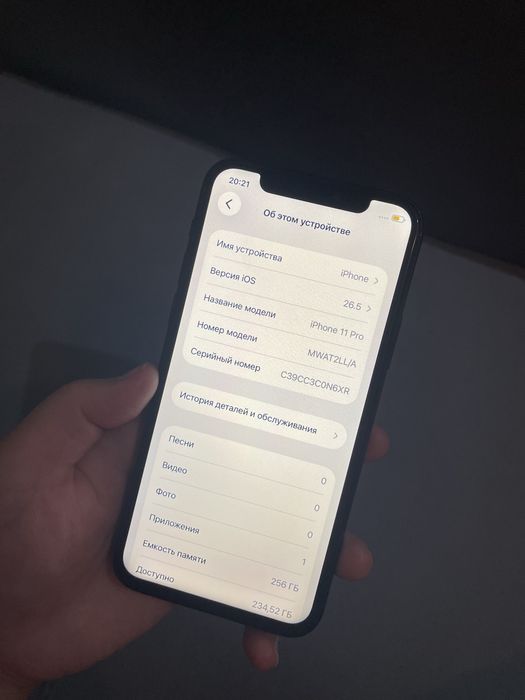 iPhone 11Pro 256GB