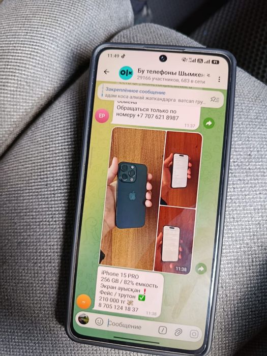 POCO X7 PRO Оргиналь