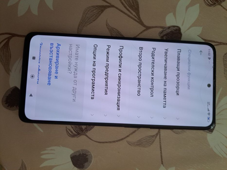 POCO X4 Pro 5G – 256 GB / 8 GB RAM | HyperOS | Отлично състояние