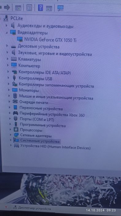 Продам компьютер,системный блок