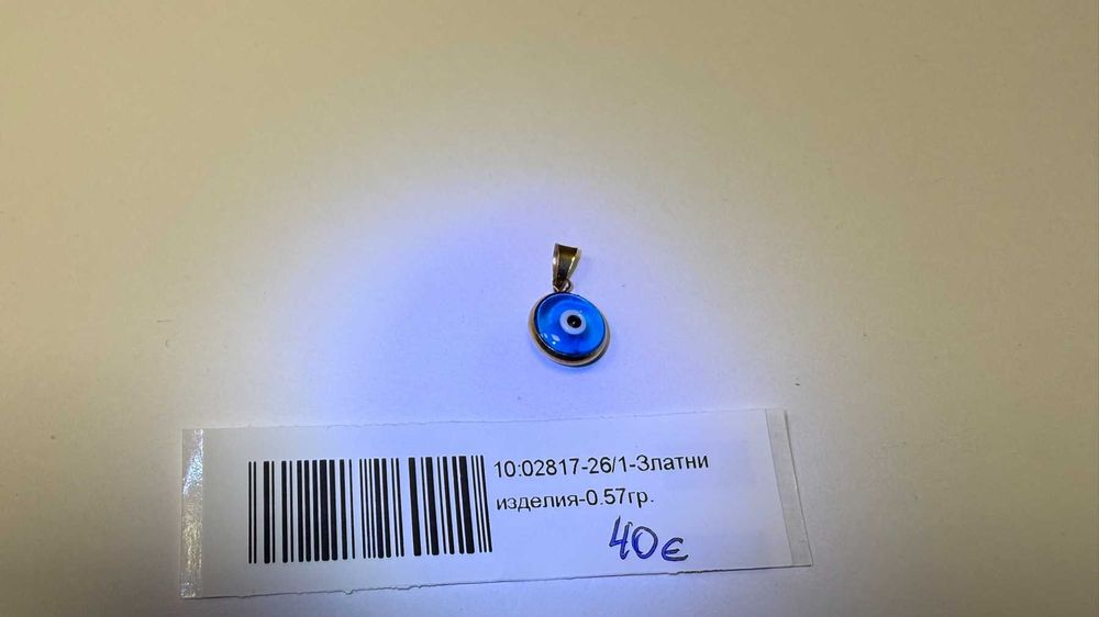Златна висулка ОКО - 0.57гр. - 14к.