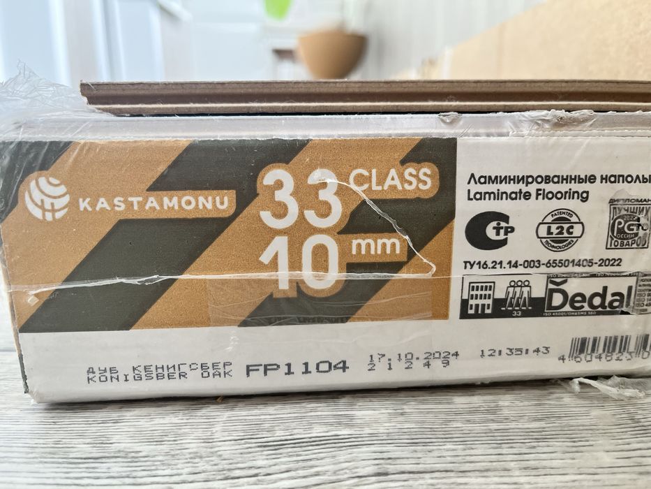 Продам упаковку ламината