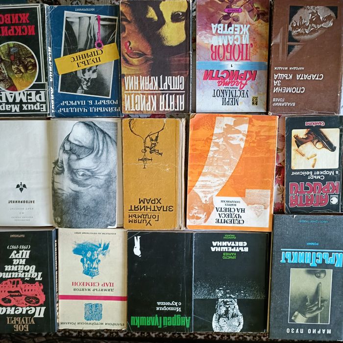 Книги, речници - нови и използвани