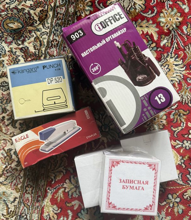 Набор (для офиса)