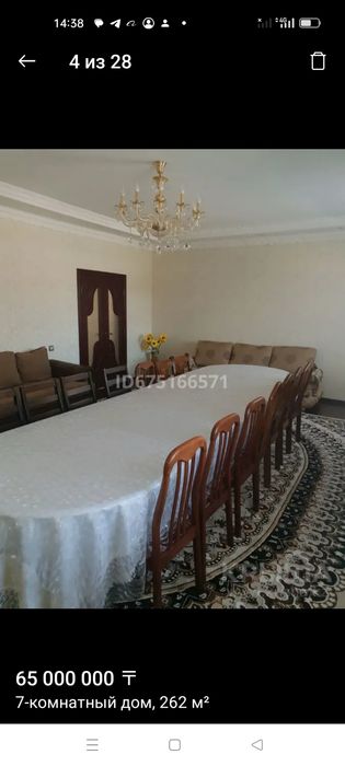 Продам 7-ком дом. Большой, уютный.