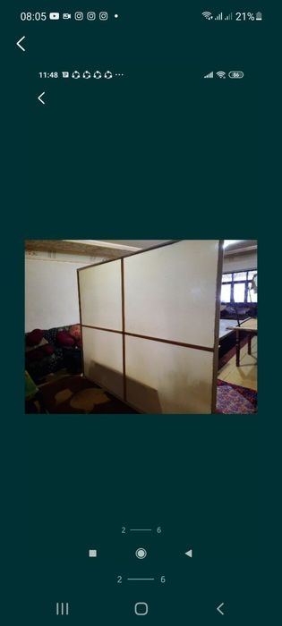 Экран проекторга