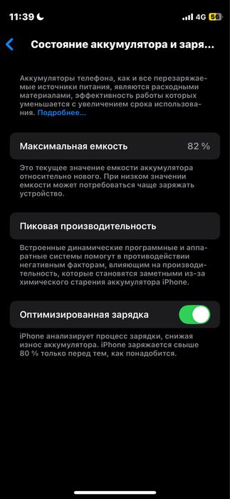 iPhone 12 mini 128gb