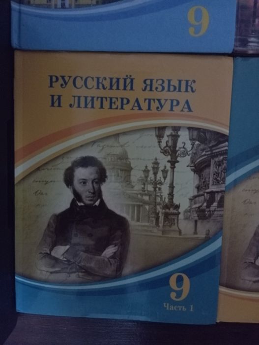 9 сыныптың кітаптары жыртылмаған