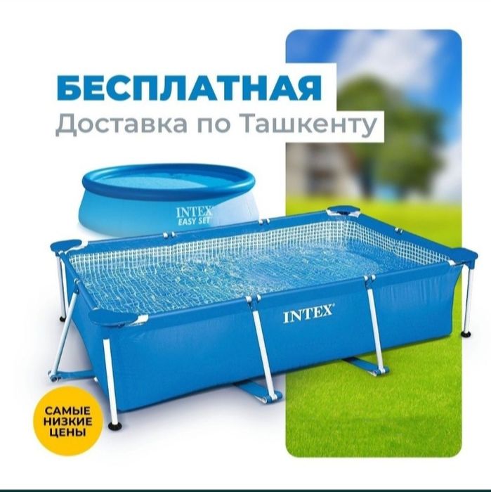 Karkaz Basseyn Intex 300x200x75 cm