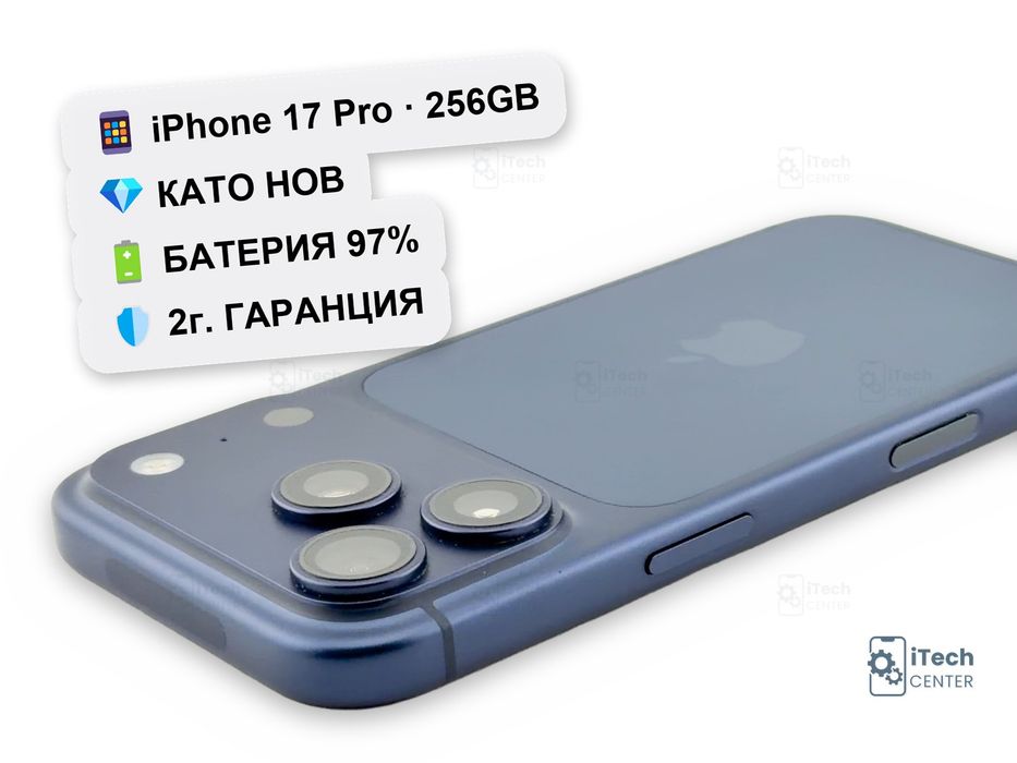 iPhone 17 Pro, 256GB, Blue, 97% батерия, КАТО НОВ, 2г. ГАРАНЦИЯ!