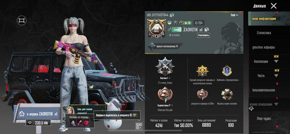 Пабг мобайл аккаунт срочно