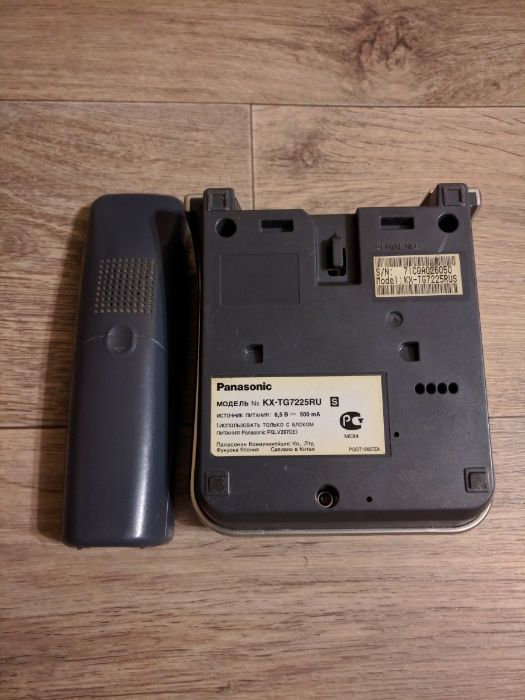 Радио телефон, станция метро Москва