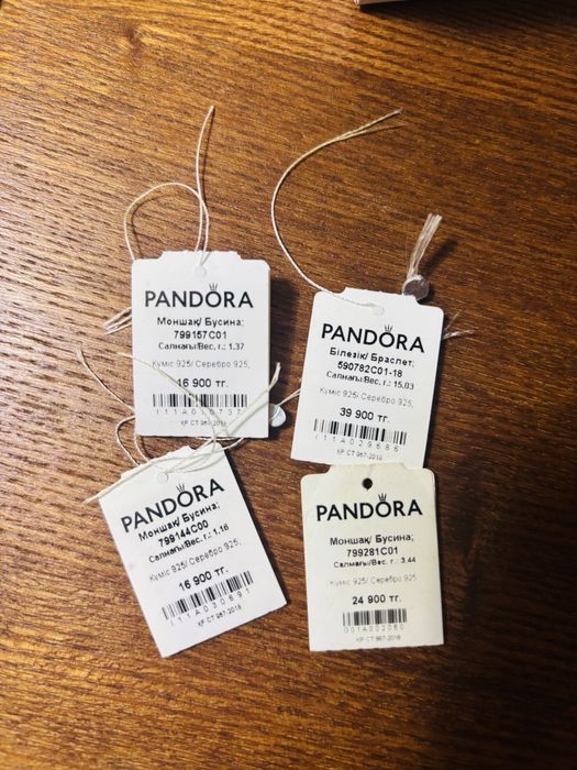 Браслет Pandora серебряный