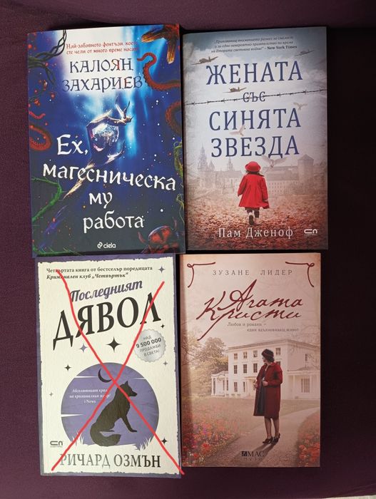 Нови съвременни книги