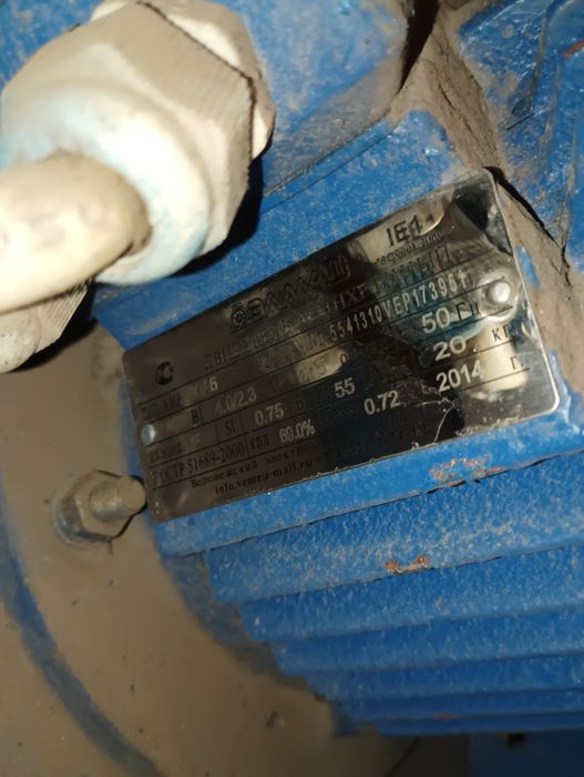 Двигатели на вентиляцию