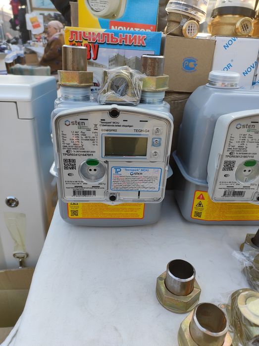 Gaz hisoblagich OSTEN . Газивый счётчик.  Manzil: Qoʻqon