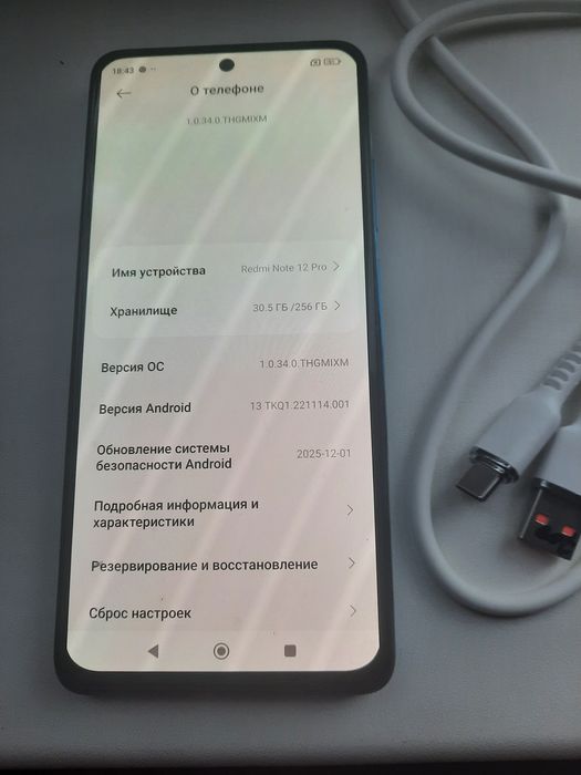 Xiaomi Redmi Note 12 Pro 4G, New! 8/256Gb!
